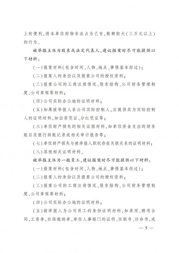 -期刊1-原件_04.jpg