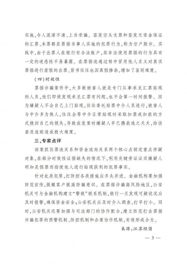 -期刊1-原件_02.jpg