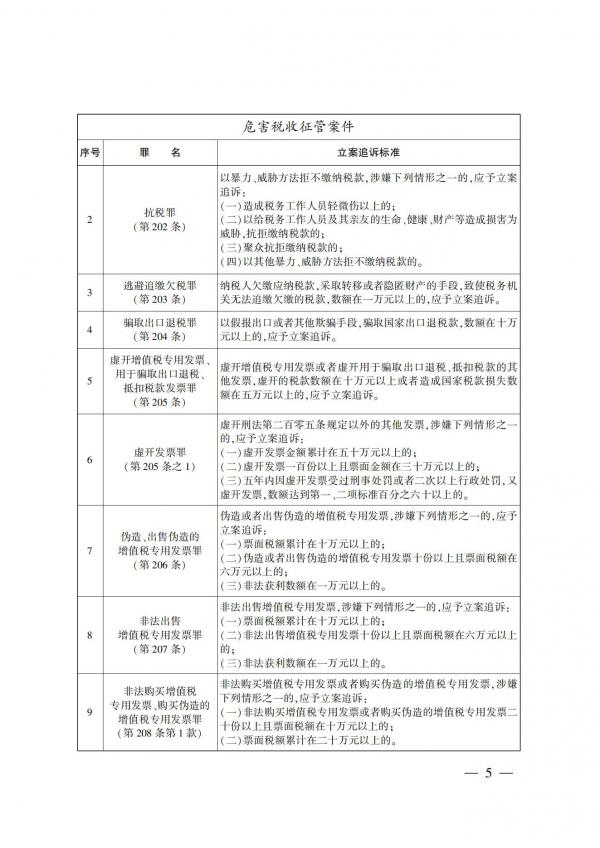 协会期刊6_04.jpg