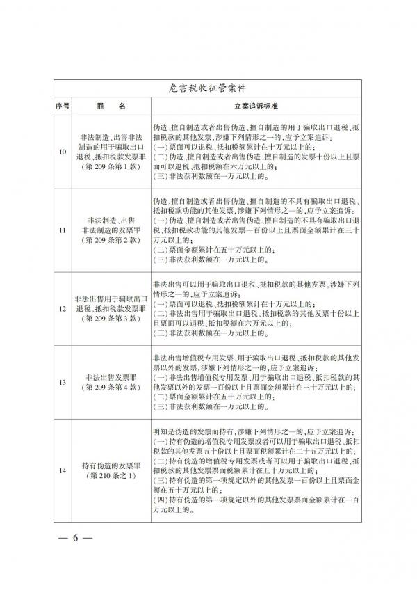 协会期刊6_05.jpg
