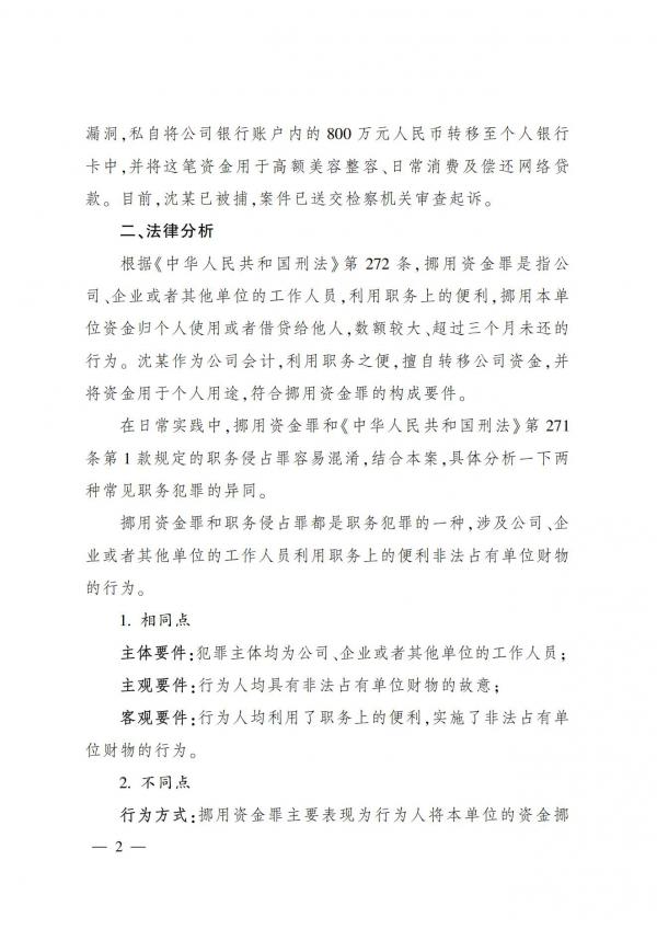 协会期刊6_01.jpg