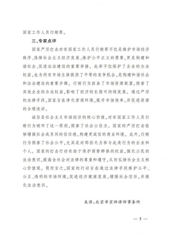 ZZFQK7_04.jpg