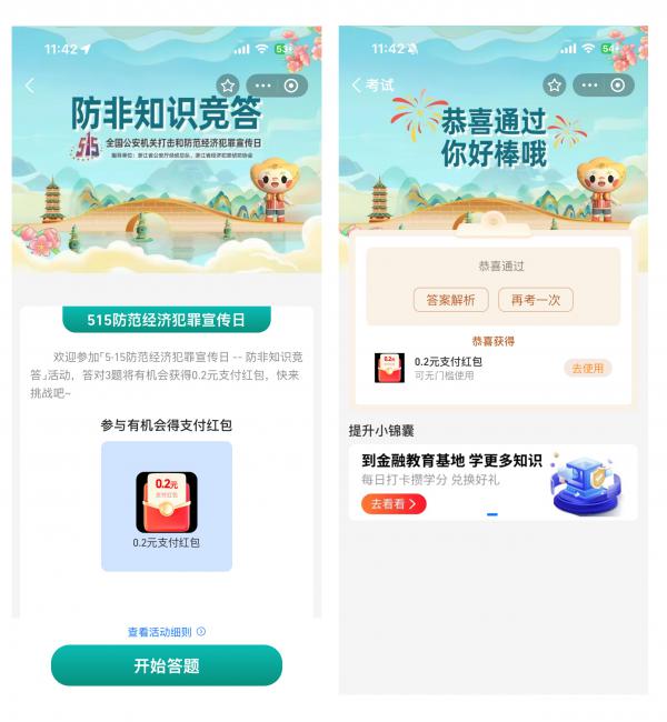 拼图1.jpg