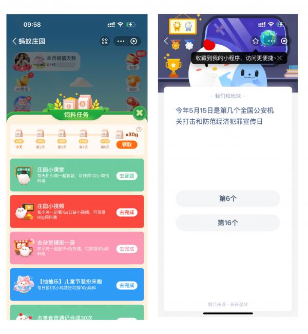拼图2.jpg